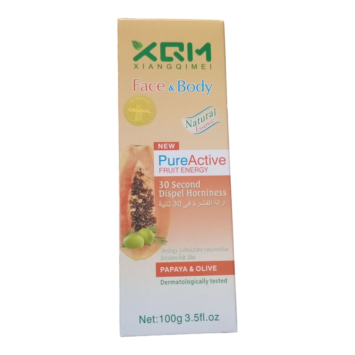 XQM Exfoliating Face &amp; Body Scrub Gel – Pomegranate &amp; Vitamin C (100g) 🍎✨ | Mirhaa Beauty Store
